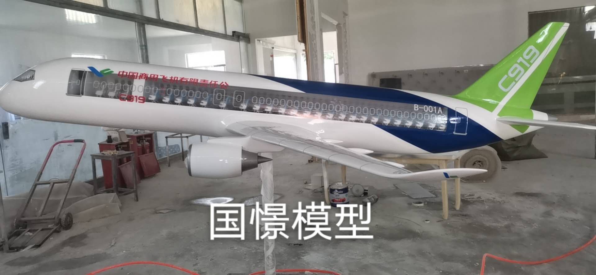 富锦县飞机模型