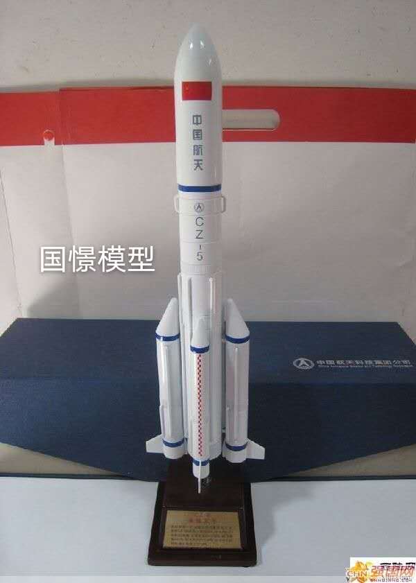 富锦县航天模型